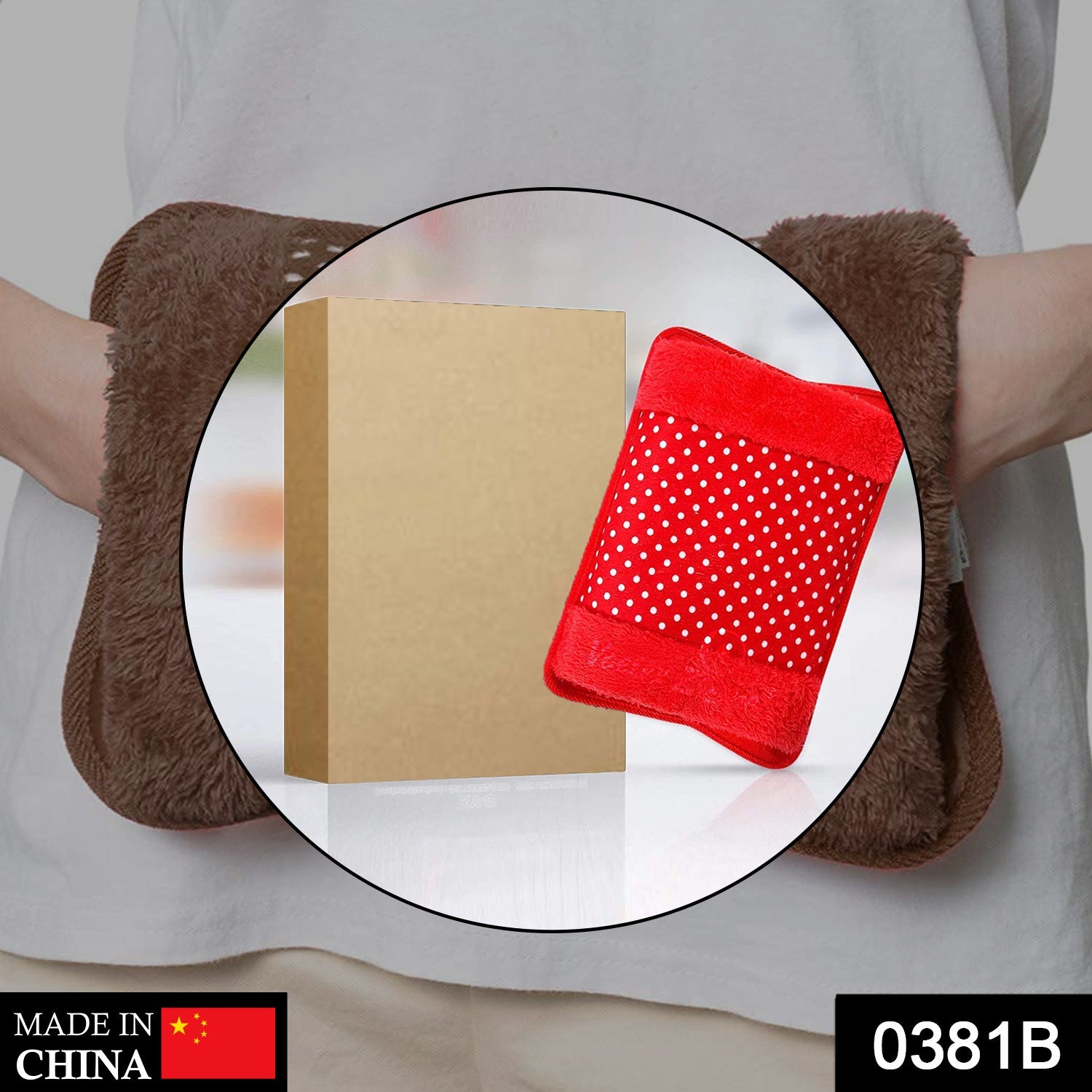 0381B Heating Bag and Heating Pad Used to Ease Pain in Joints, Muscles and Soft Tissues Etc. 0381B Heating Bag and Heating Pad Used to Ease Pain in Joints, Muscles and Soft Tissues Etc.